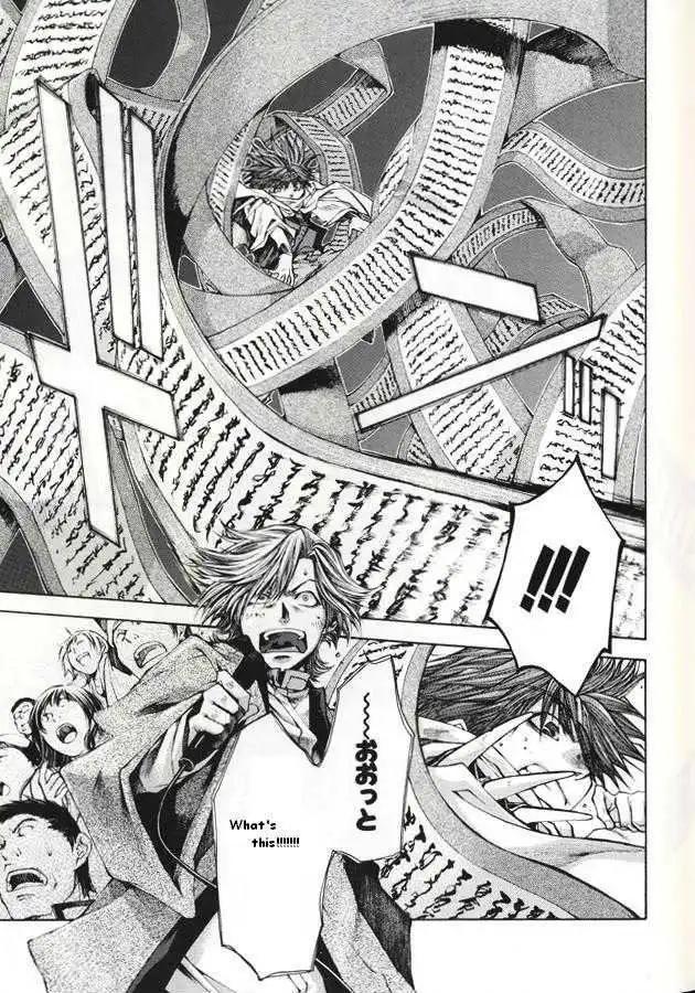 Saiyuki Reload Chapter 0.5 15